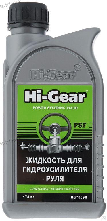 ЖИДКОСТЬ ДЛЯ ГИДРОУСИЛИТЕЛЯ РУЛЯ HG7039R