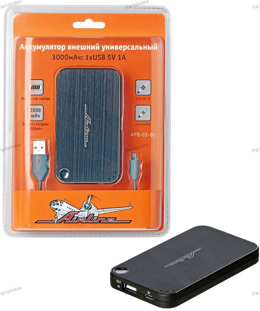 Аккумулятор внешний универсальный "AIRLINE"3000мАч: 1хUSB 5V 1A (APB-03-01)!!!!