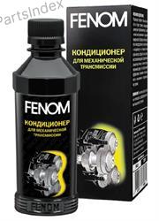 Кондиционер для механ.трансмиссии (250мл) (FENOM)